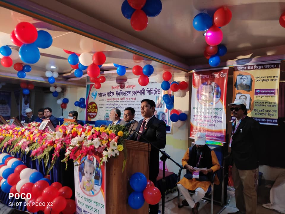 কক্সবাজার জেলার সাতটি সার্ভিস সেলের ইনচার্জ ও কর্মী কর্মকর্তাদের নিয়ে কক্সবাজারস্হ হোটেল মিশুক অডিটোরিয়ামে সম্মেলন ও কর্ম পরিকল্পনা সভা